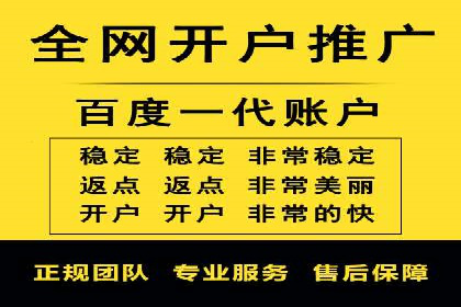 竞价推广的智慧：如何让品牌在市场中脱颖而出
